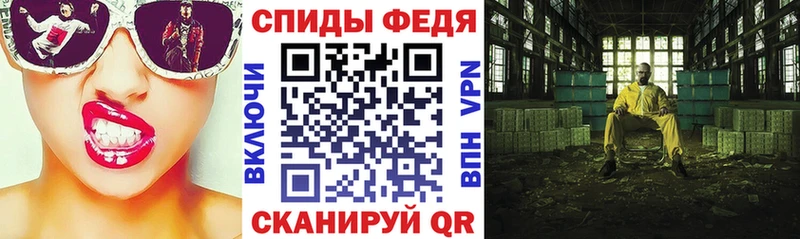 Амфетамин Premium  Заполярный 