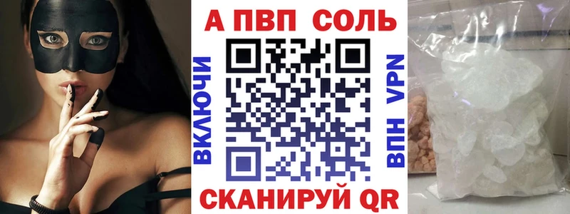 Alpha-PVP СК Заполярный