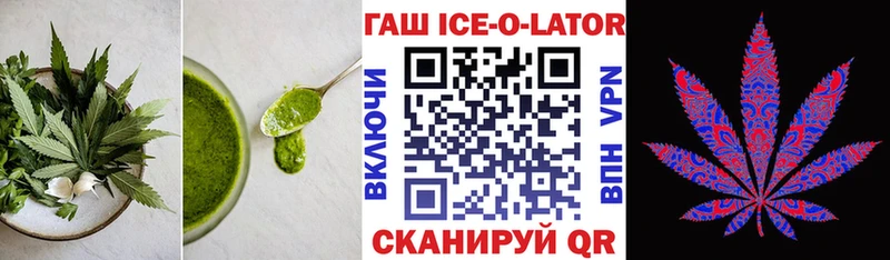 Печенье с ТГК марихуана  mega маркетплейс  Заполярный 