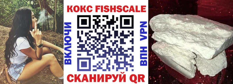 darknet как зайти  как найти закладки  Заполярный  Кокаин 97% 