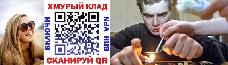 Героин белый Заполярный