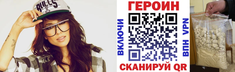 Героин гречка  Заполярный 