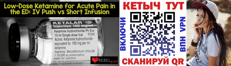 Кетамин VHQ  наркотики  Заполярный 