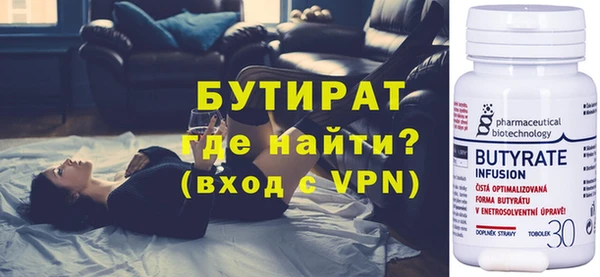 мефедрон VHQ Вяземский
