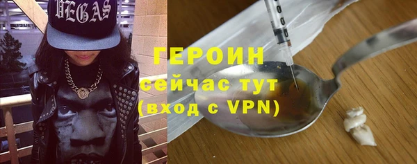 бошки Волоколамск