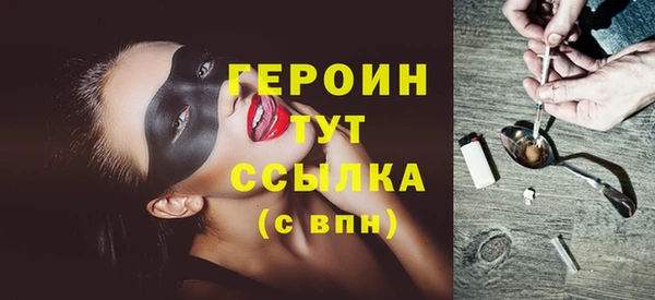 бошки Волоколамск