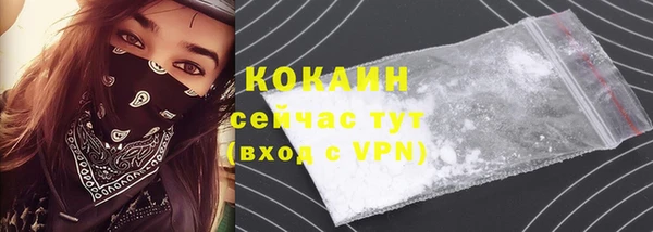 мефедрон Верхний Тагил