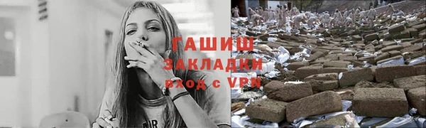каннабис Волосово