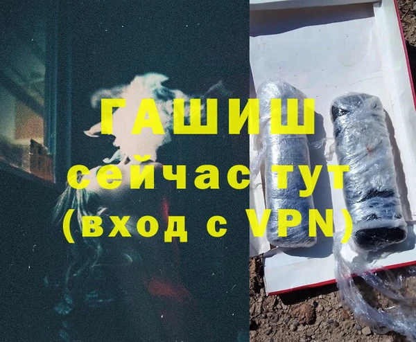 каннабис Волосово