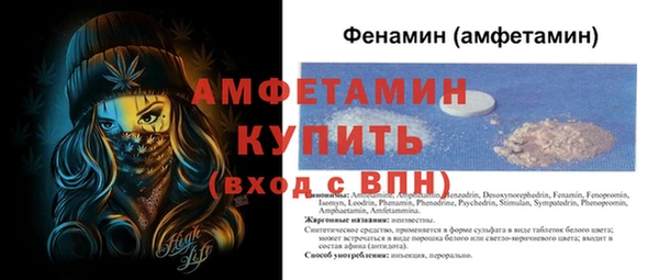 каннабис Волосово