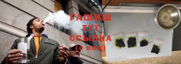 каннабис Волосово