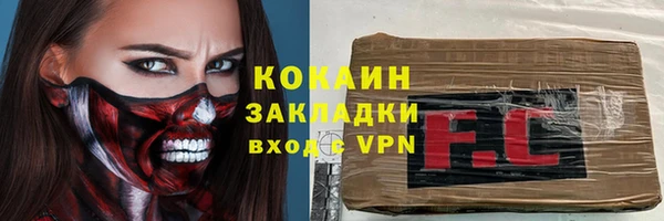 бошки Волоколамск