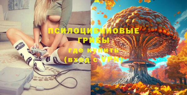 бутик Вязьма