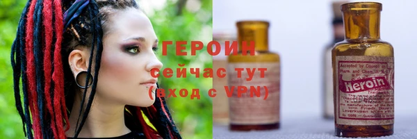 каннабис Волосово