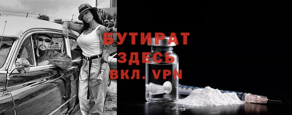 бутик Вязьма