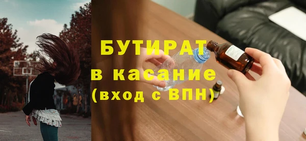 бутик Вязьма