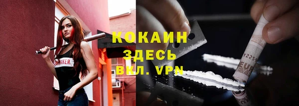 мефедрон VHQ Вяземский