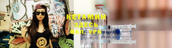 бошки Волоколамск
