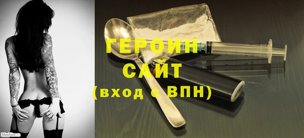 каннабис Волосово