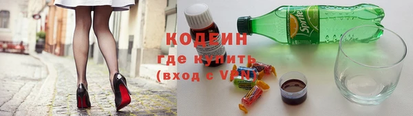 мефедрон VHQ Вяземский