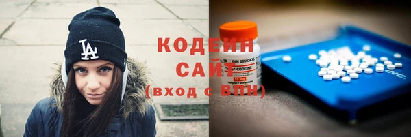 мефедрон VHQ Вяземский