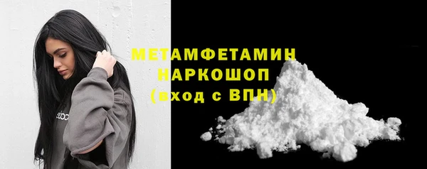 бошки Волоколамск
