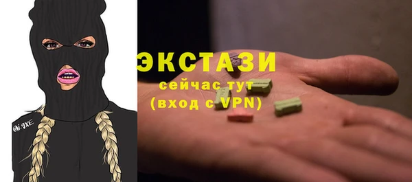 каннабис Волосово
