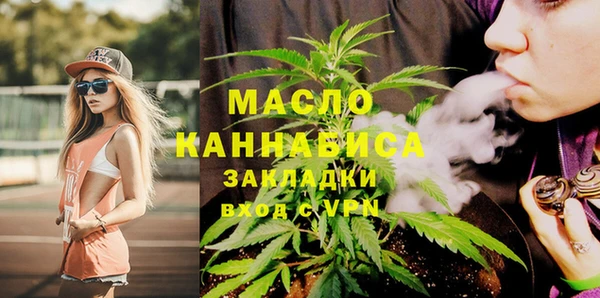 каннабис Вязники