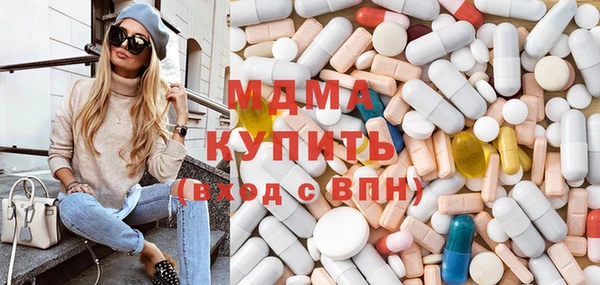 каннабис Волосово