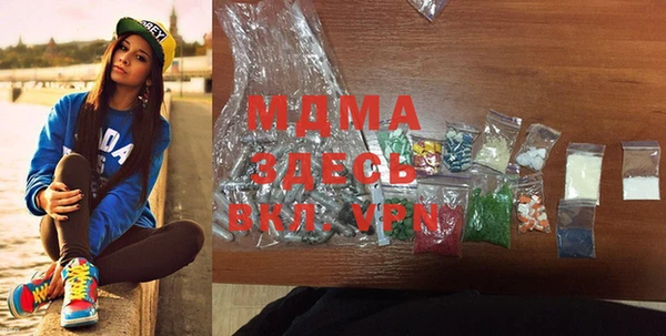 бутик Вязьма
