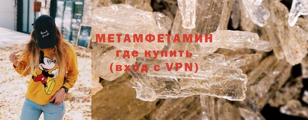 бошки Волоколамск