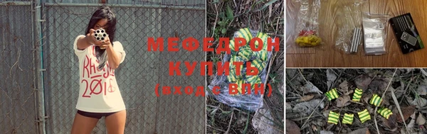 каннабис Волосово