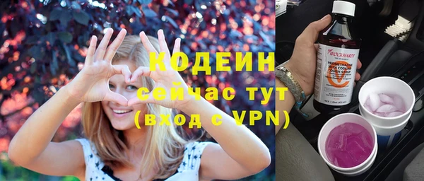 бошки Волоколамск