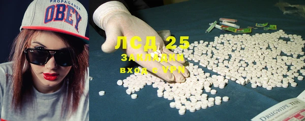 мефедрон VHQ Вяземский