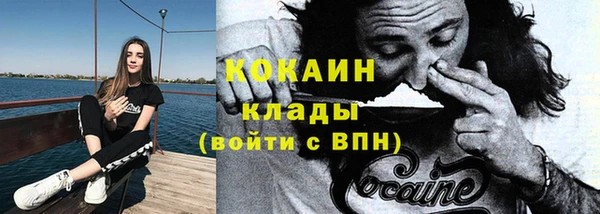 мефедрон VHQ Вяземский