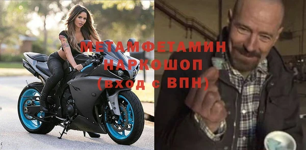 мефедрон VHQ Вяземский