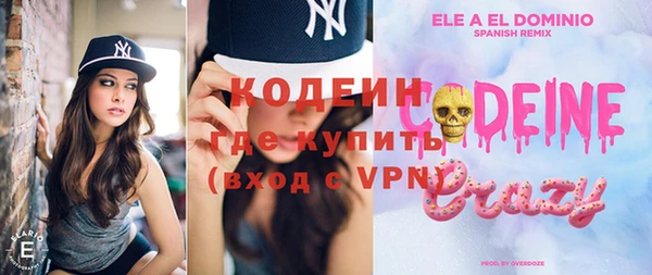 спайс Верхнеуральск