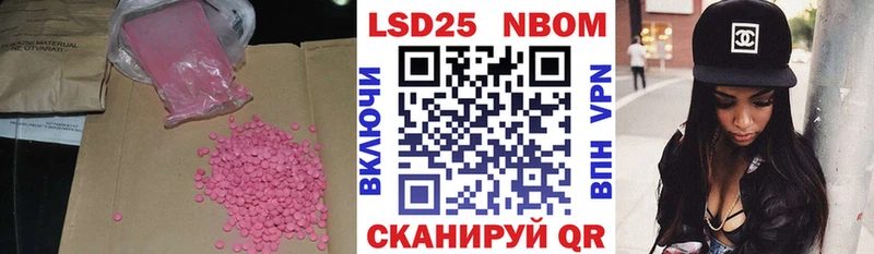 купить  сайты  Заполярный  LSD-25 экстази кислота 