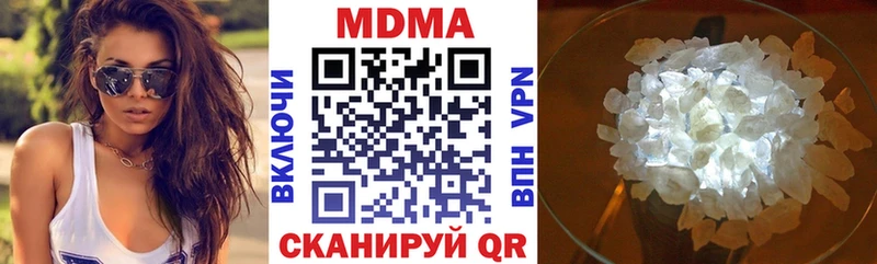что такое наркотик  Заполярный  MDMA молли 