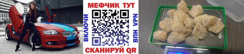 купить   Заполярный  МЕФ mephedrone 