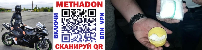 МЕТАДОН белоснежный  Заполярный 