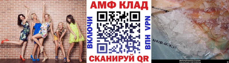 как найти наркотики  Заполярный  Первитин витя 