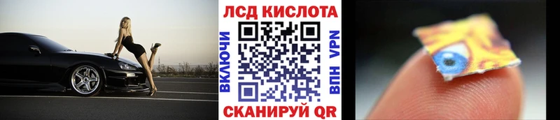 Наркотические марки 1500мкг Заполярный