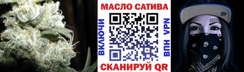 ТГК Wax  наркота  Заполярный 